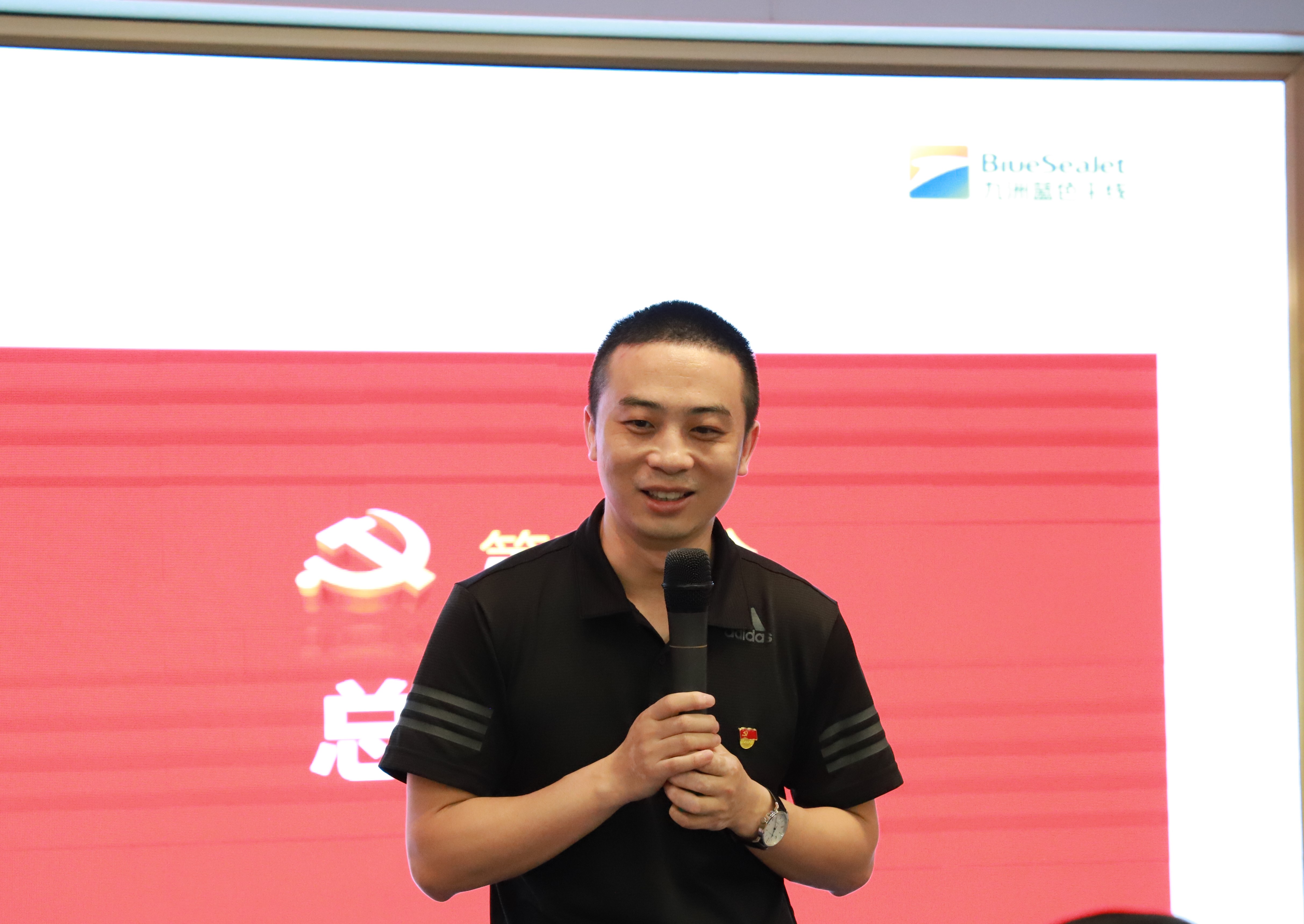 图8 陈乐总结讲话.JPG