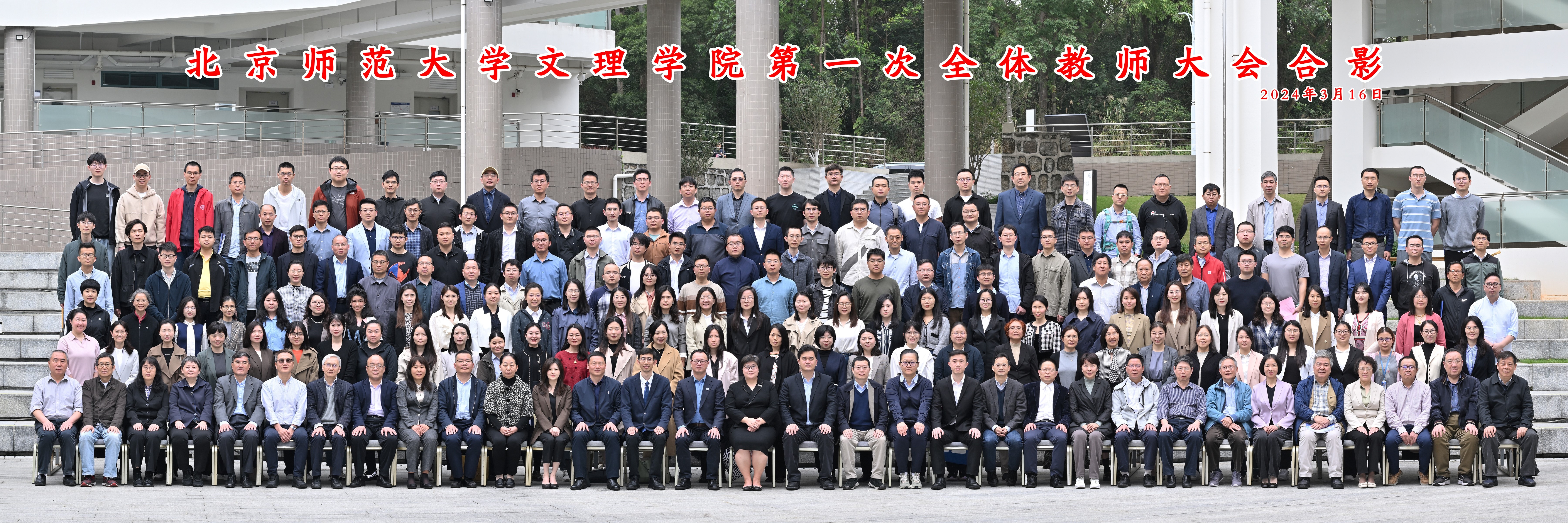 微信图片_20240317074413-副本2.jpg