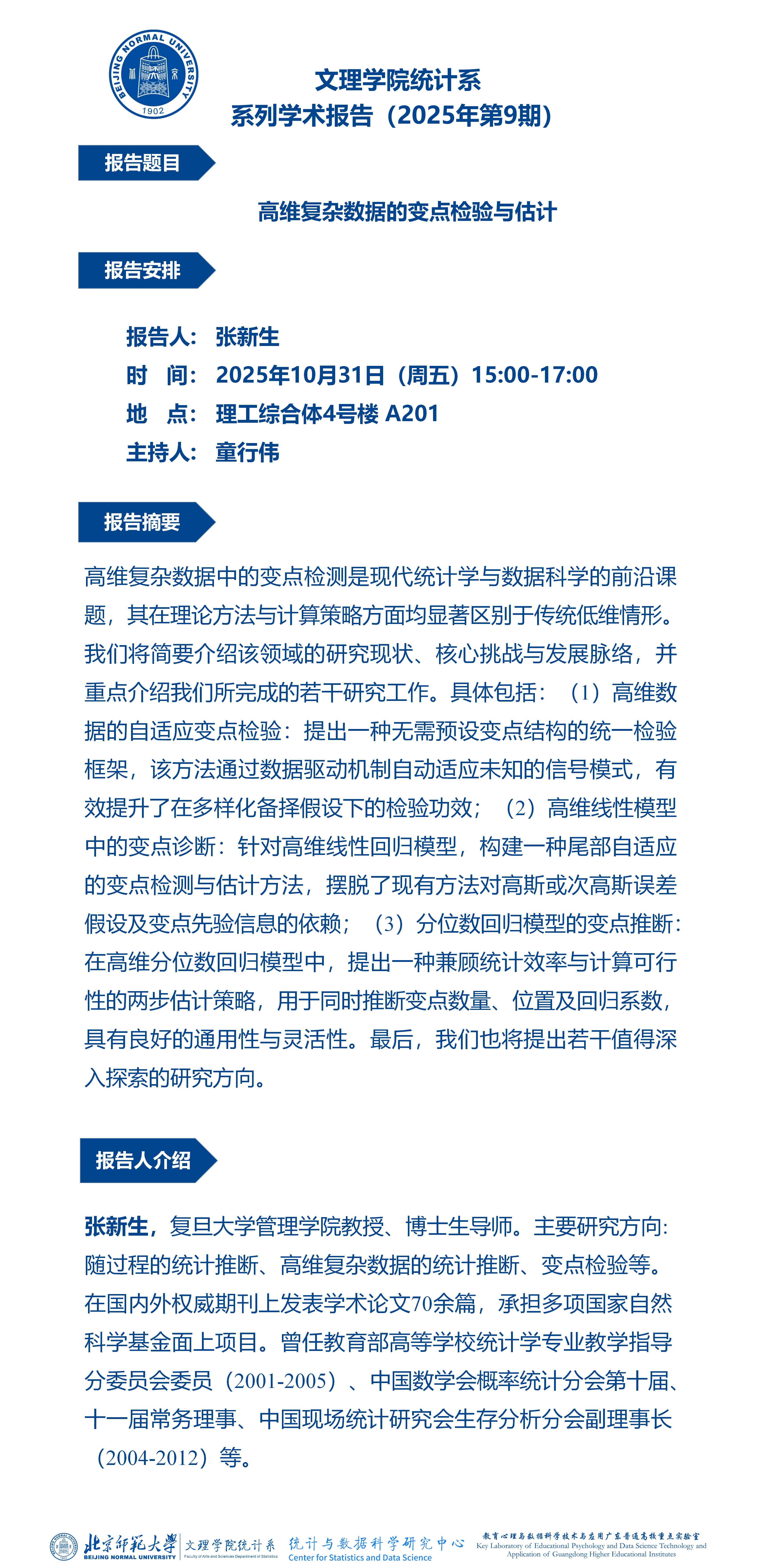 微信图片_20251029104111_252_401.png