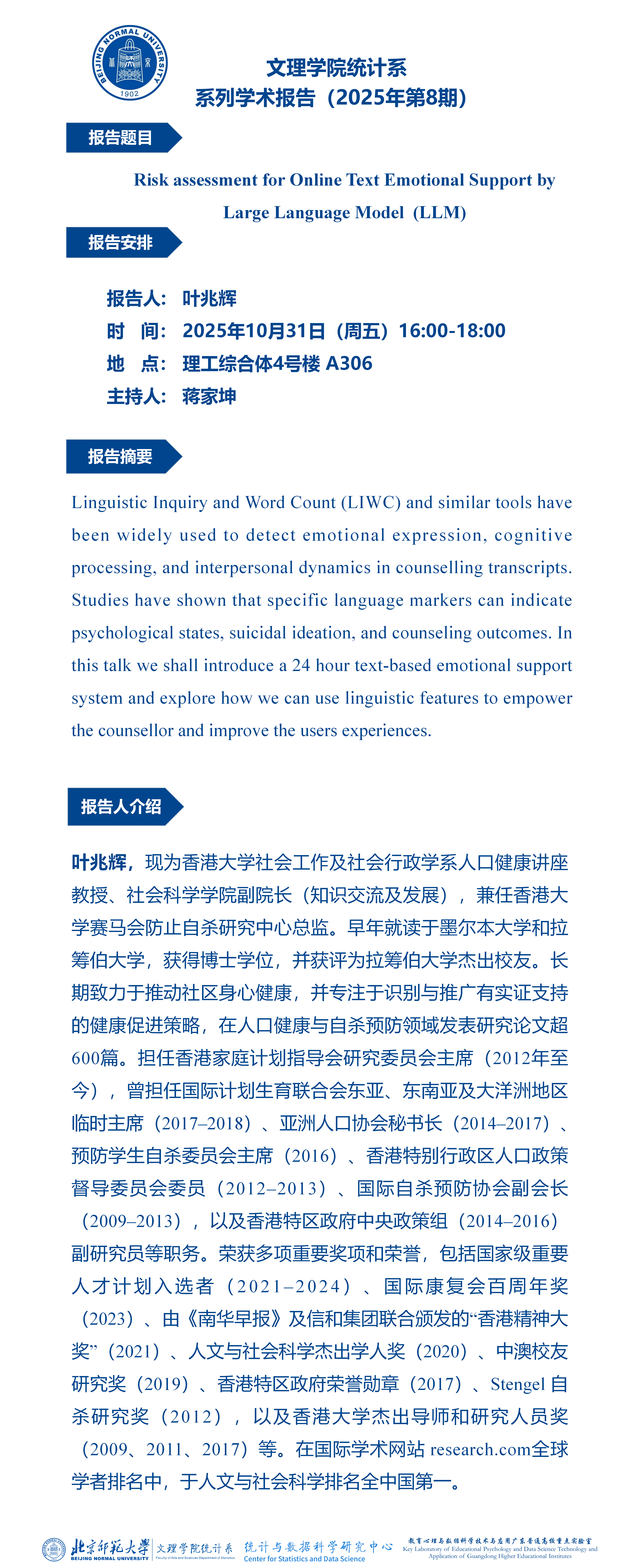微信图片_20251029104111_253_401.png