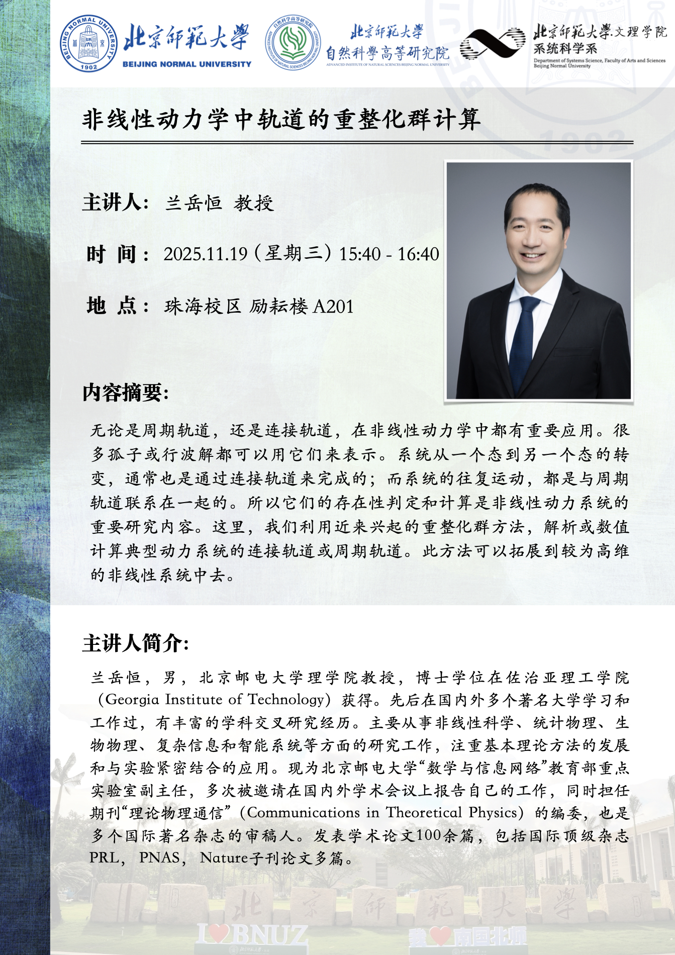 微信图片_20251119092913_160_243.jpg